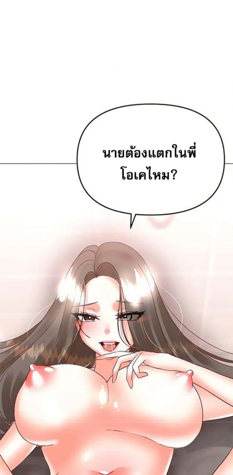 page-43