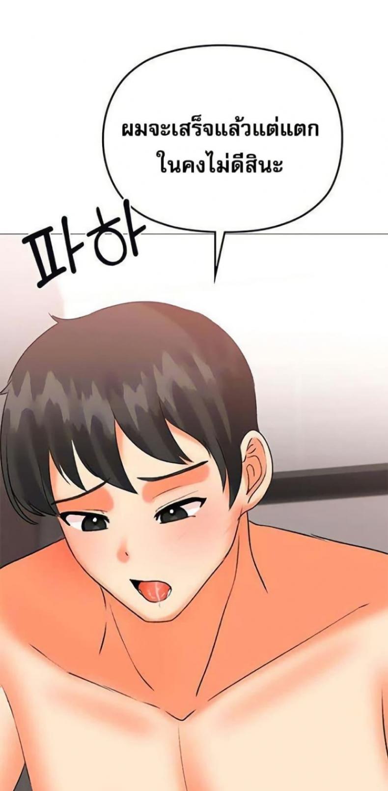 page-39