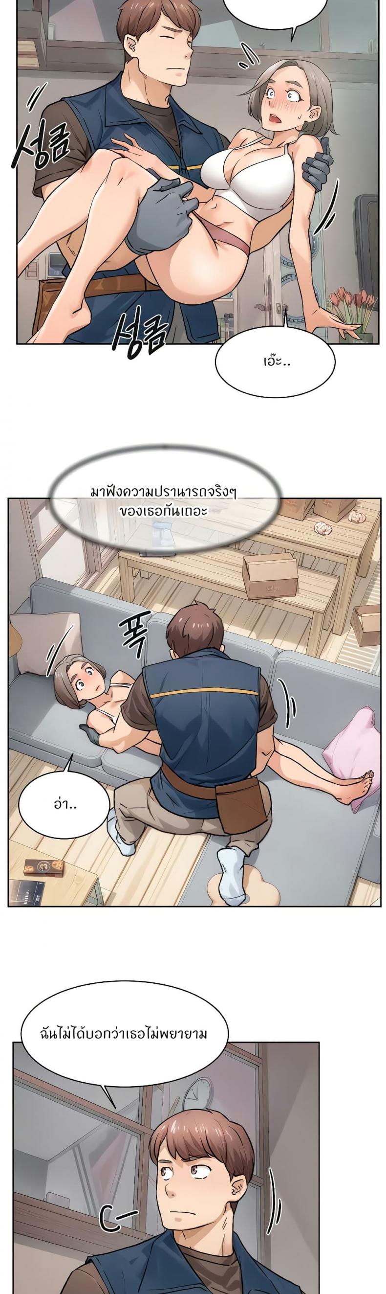 page-25