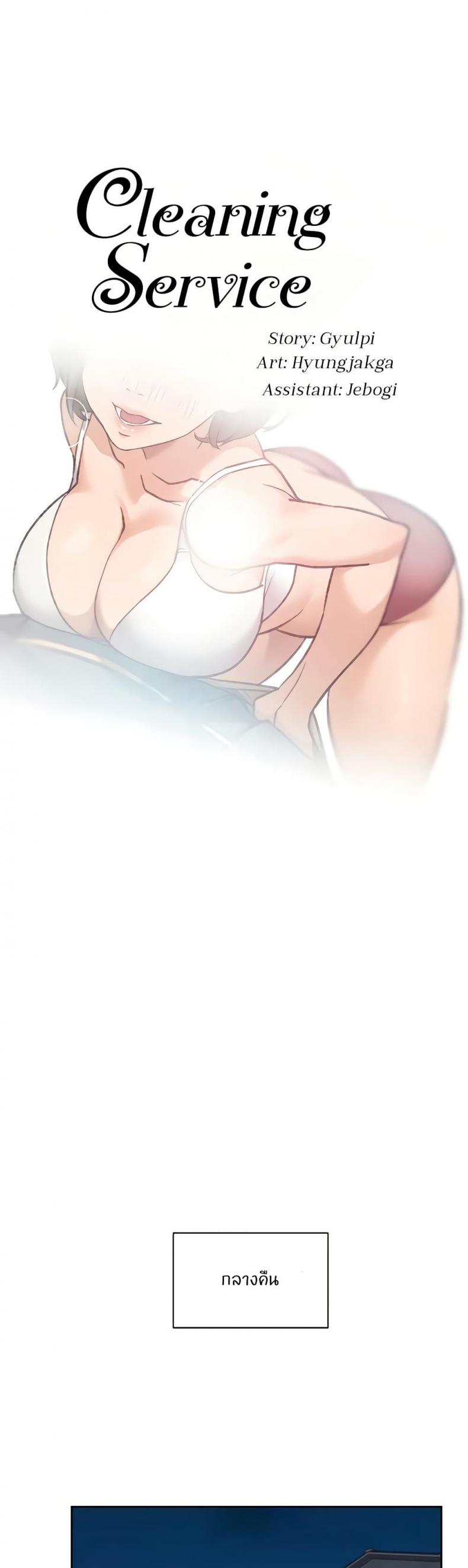 page-1