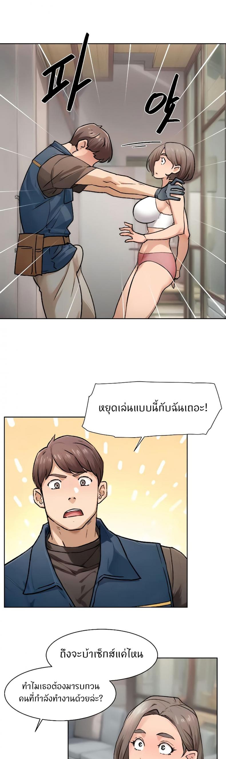 page-19