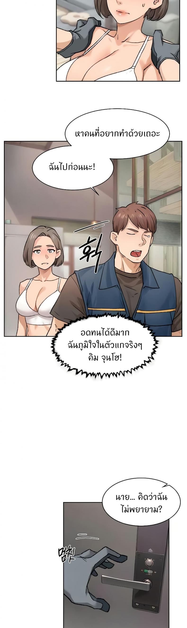 page-20