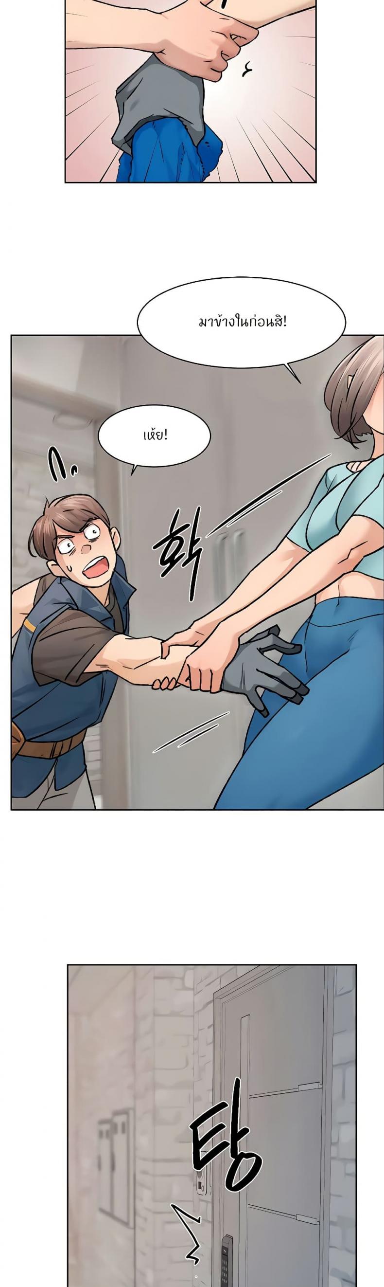 page-10