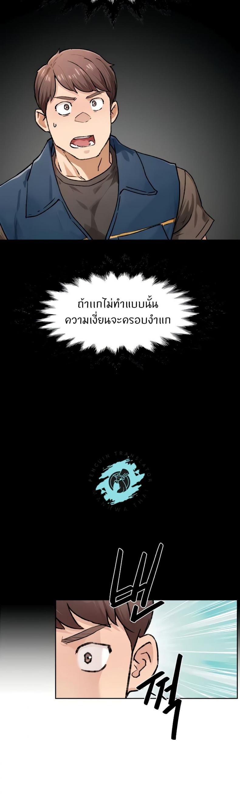page-18