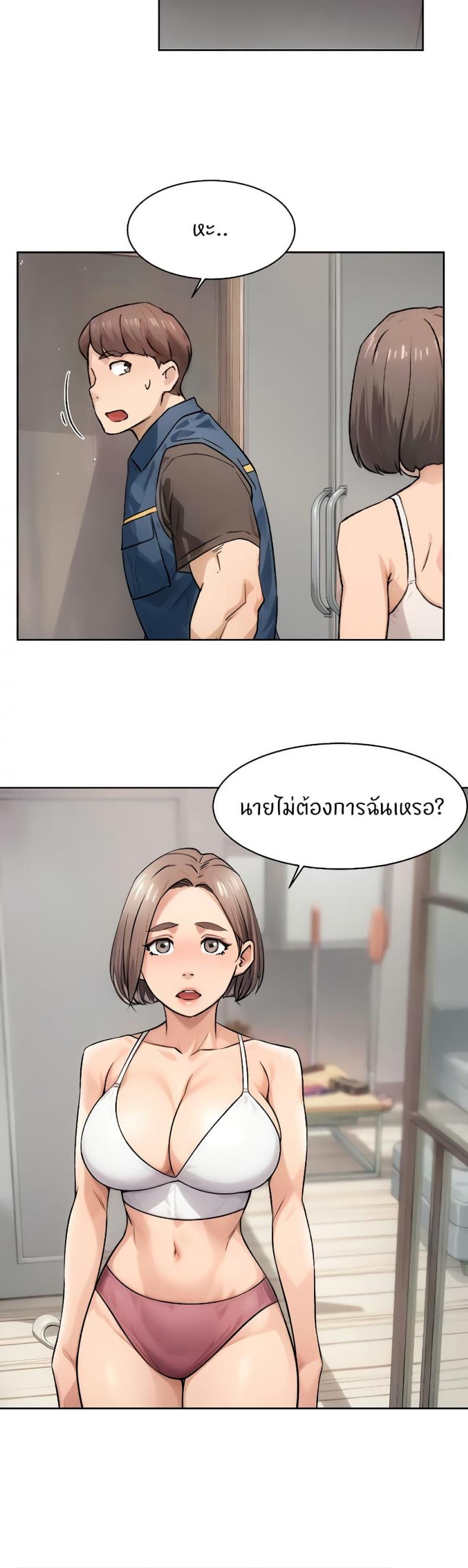page-21