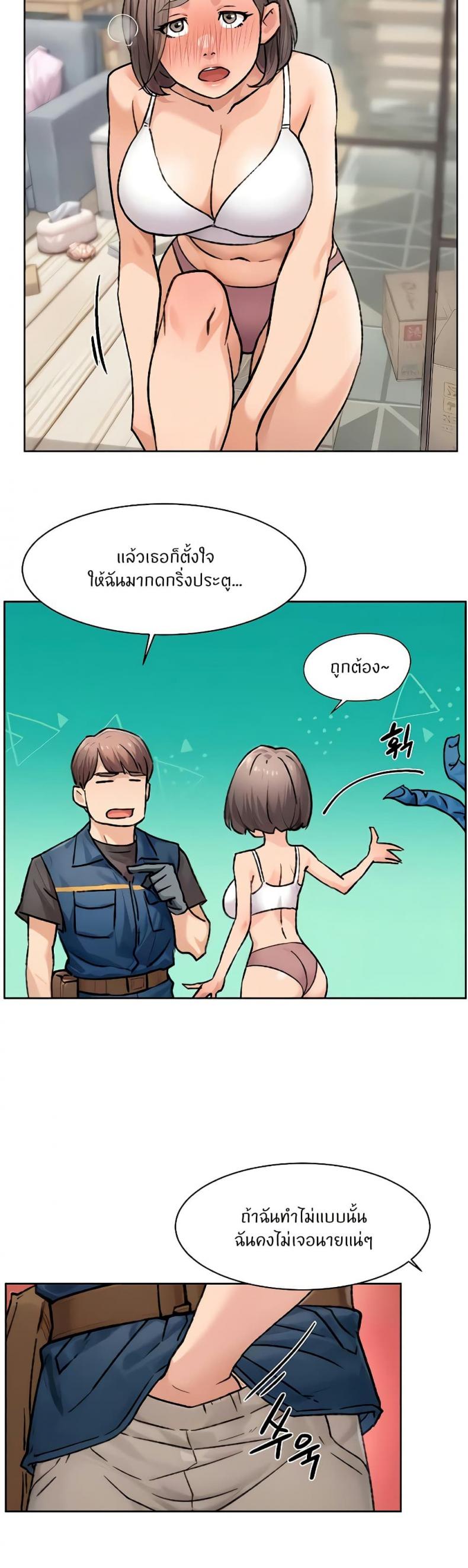 page-15