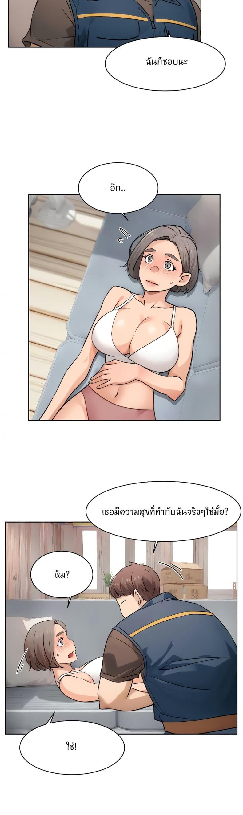 page-26