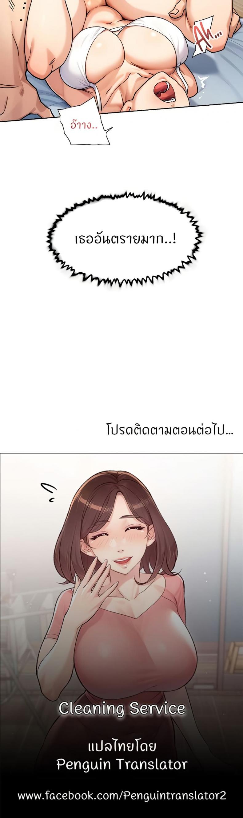 page-30