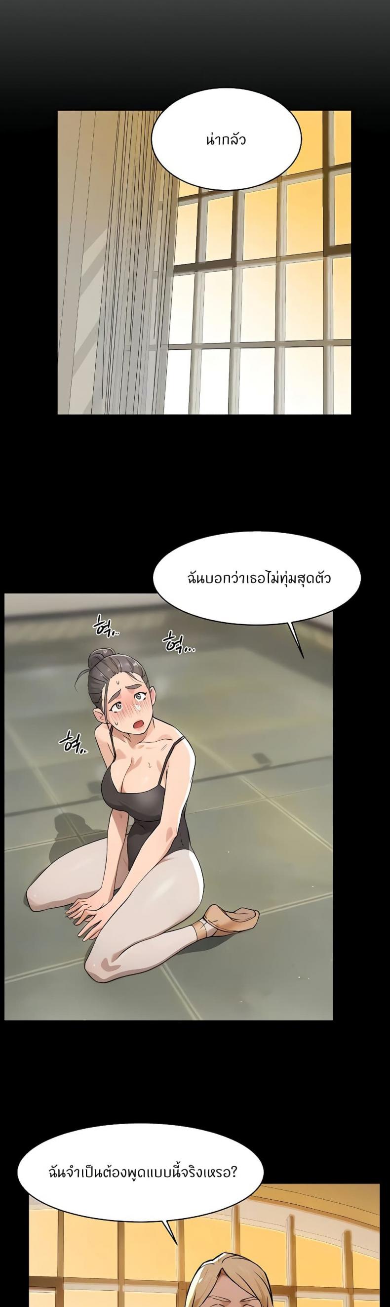 page-4