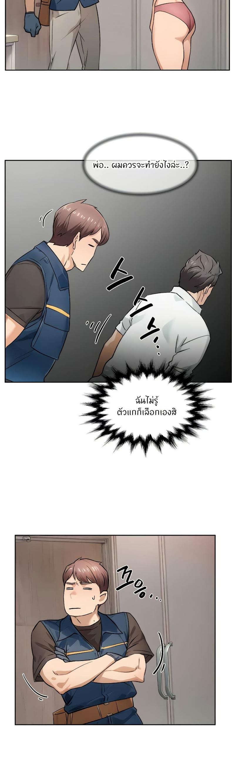 page-23