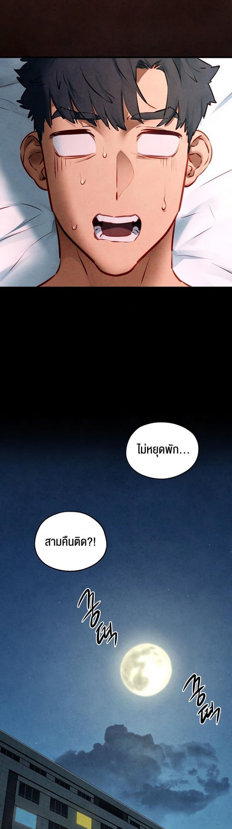 page-52