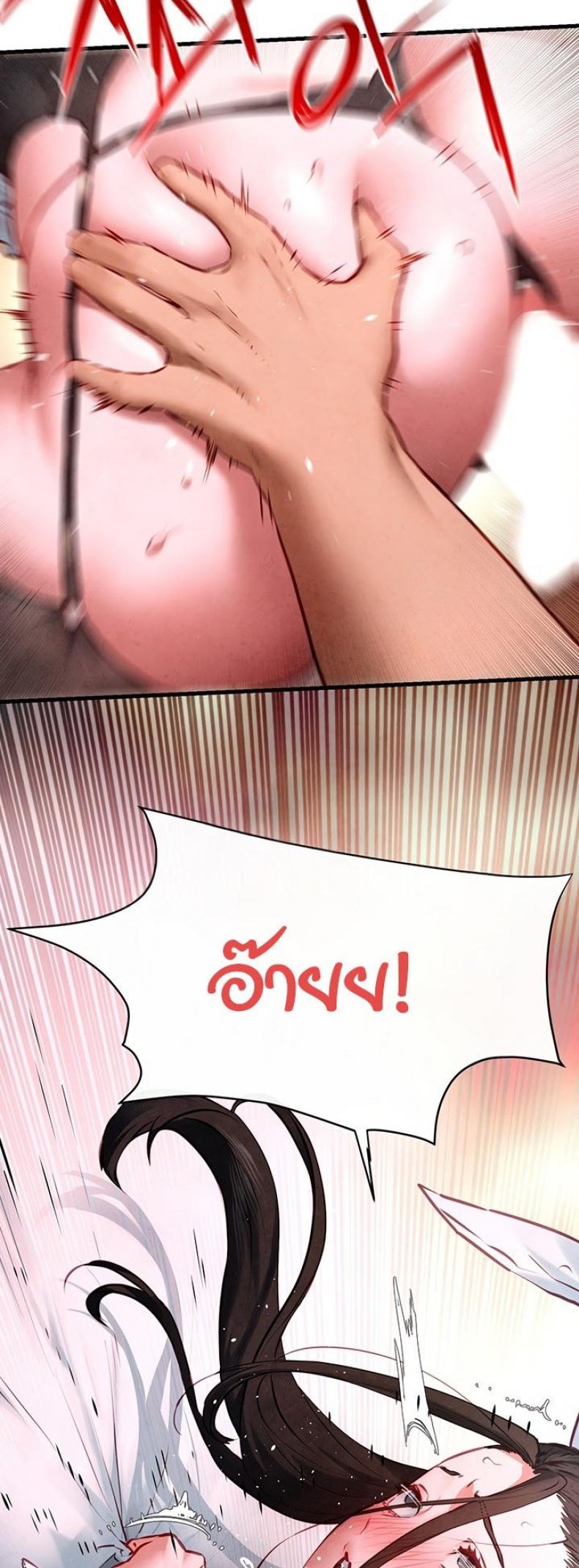 page-29
