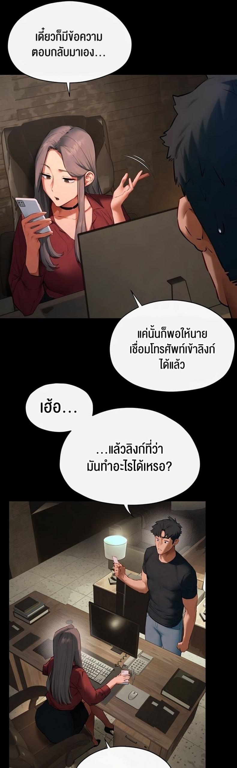 page-5