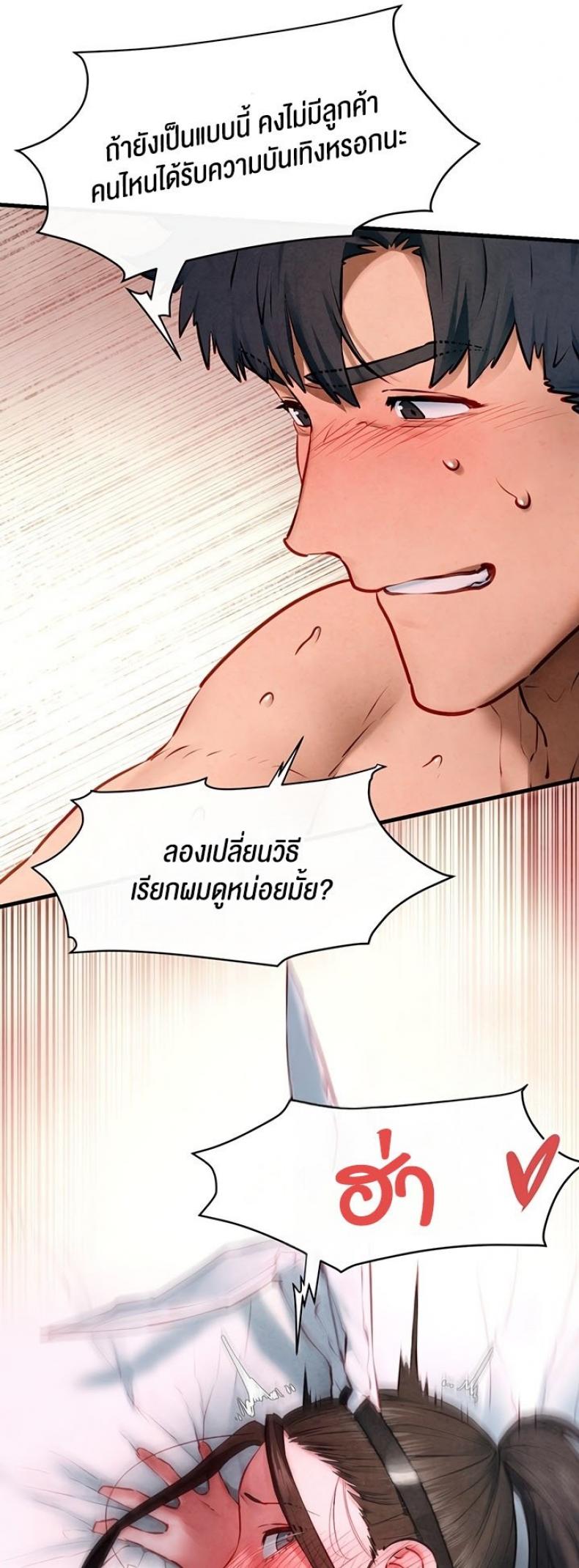 page-26
