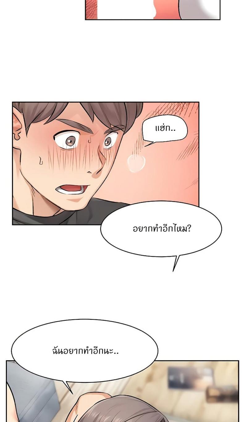 page-48