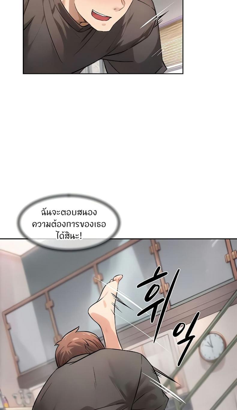 page-21