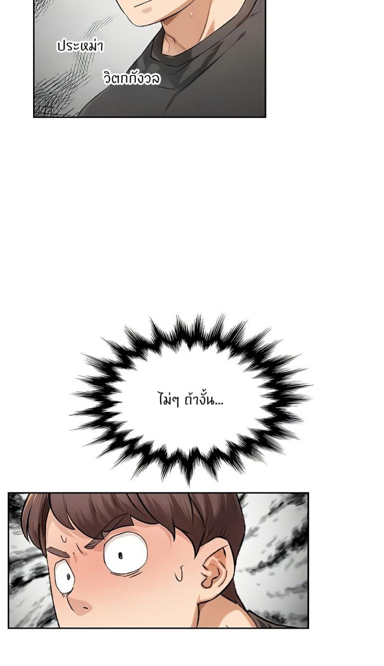 page-37