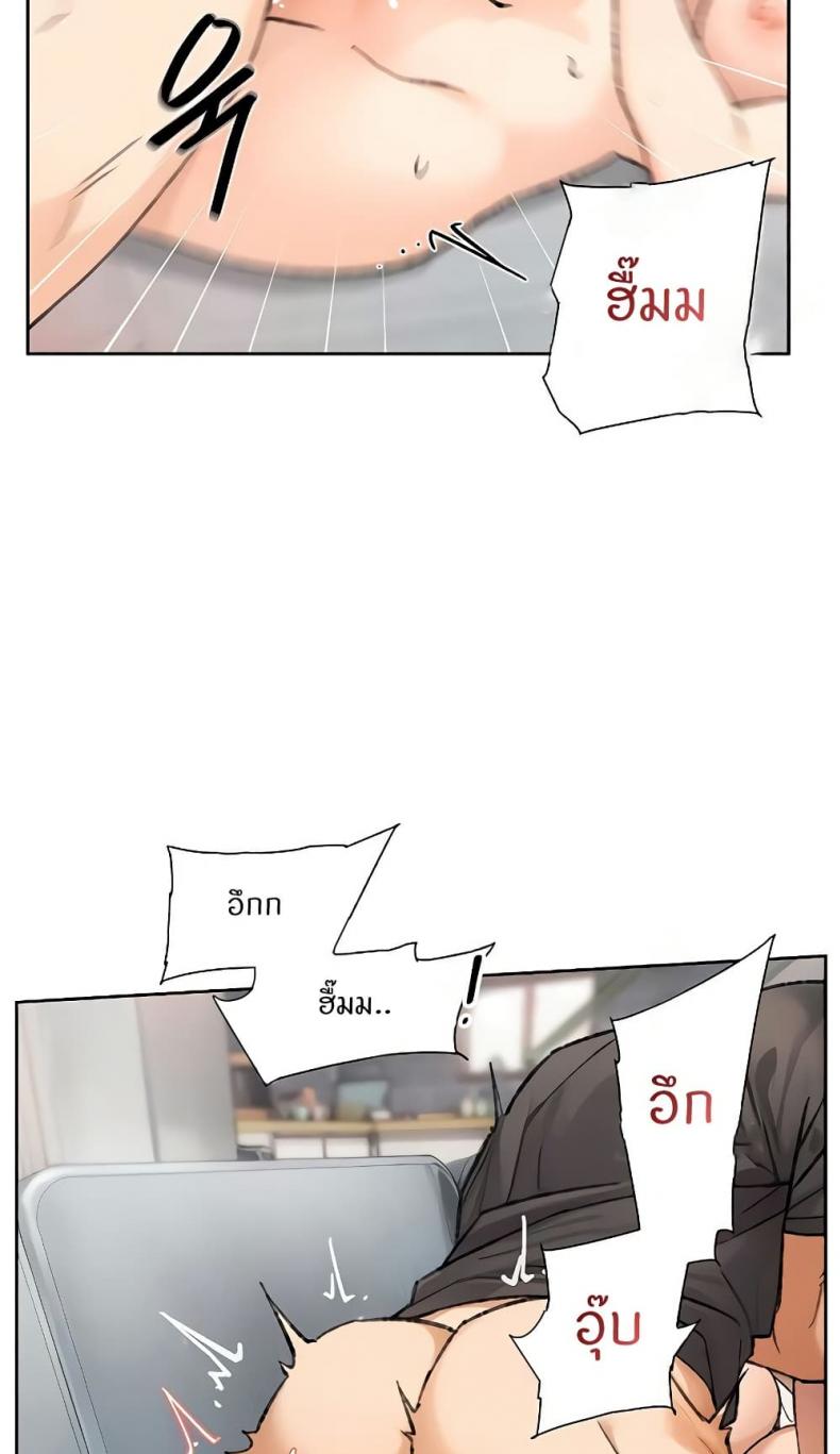 page-29