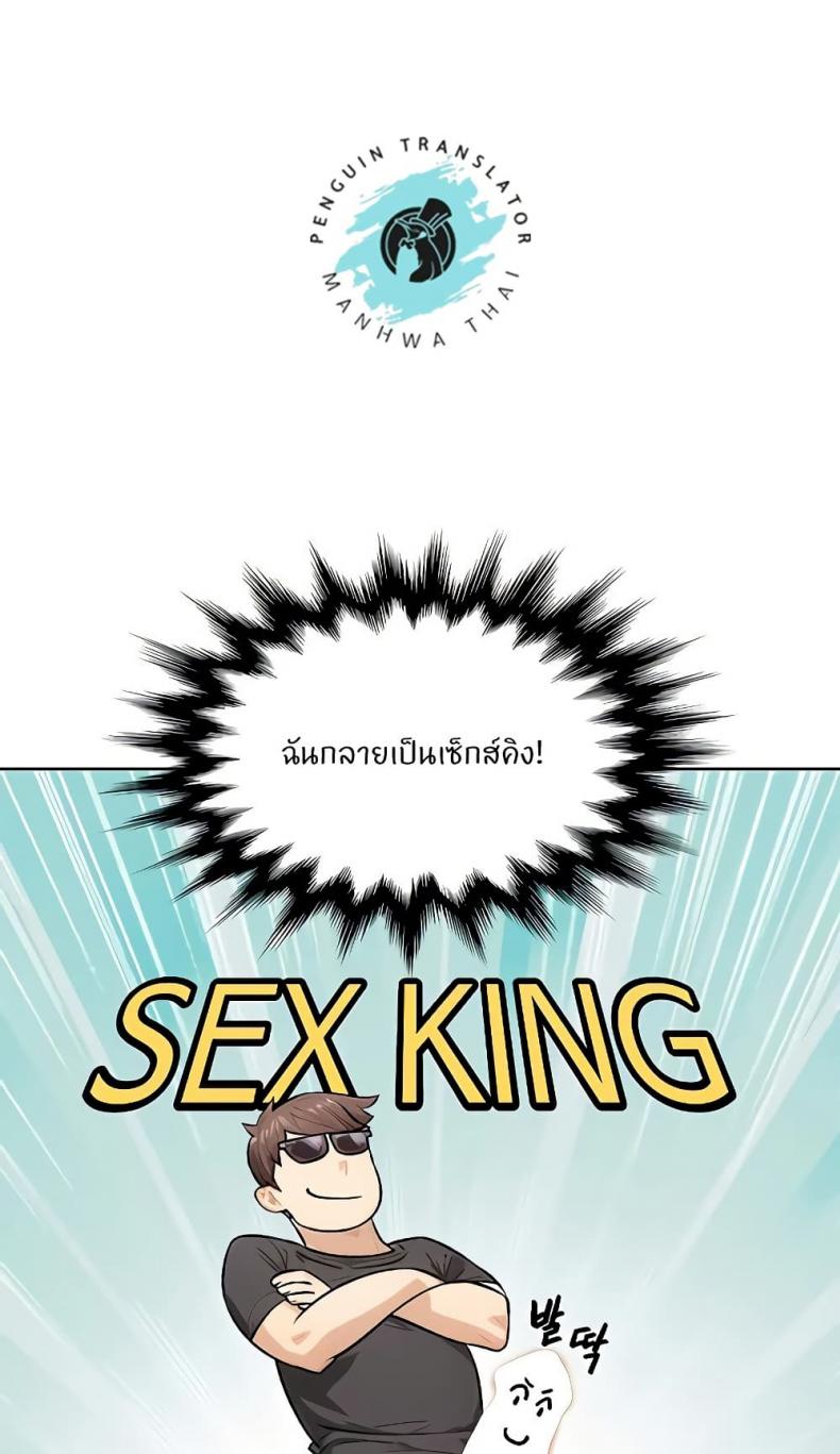 page-38