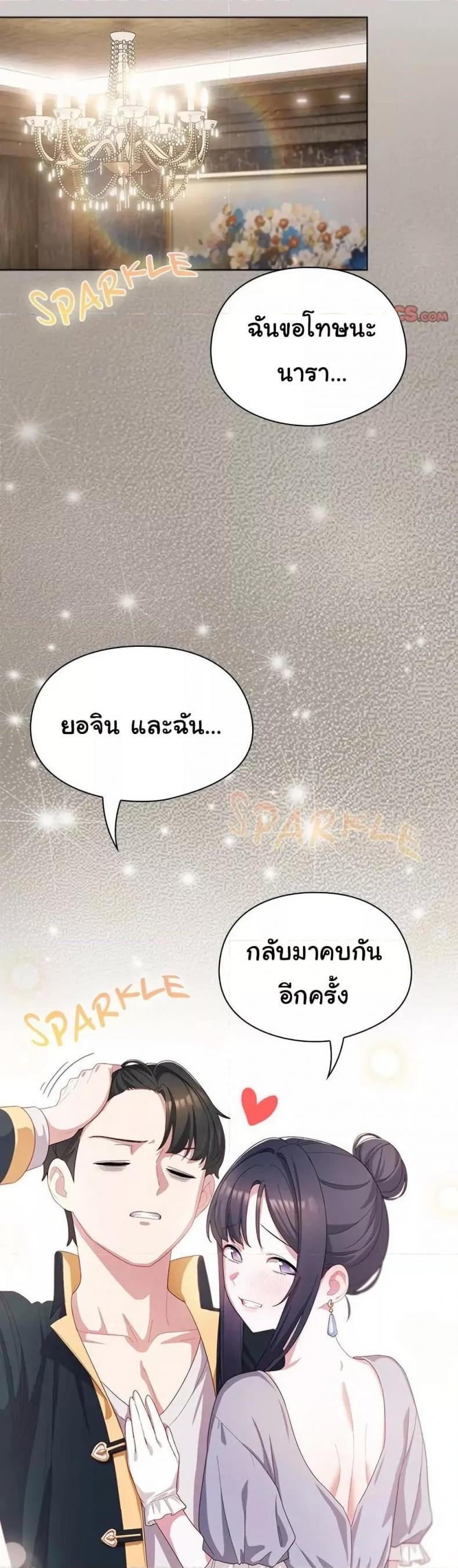 page-29