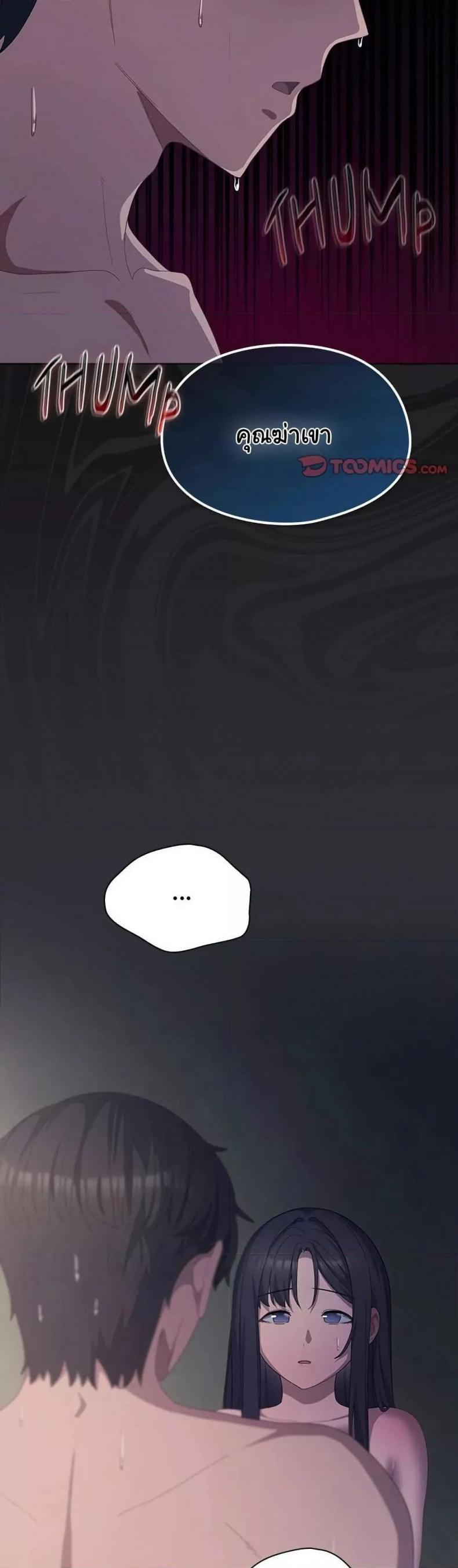 page-14