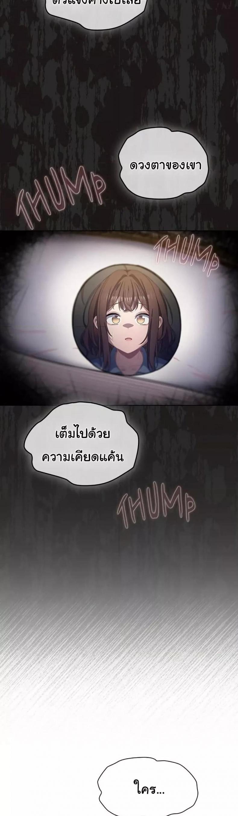 page-22
