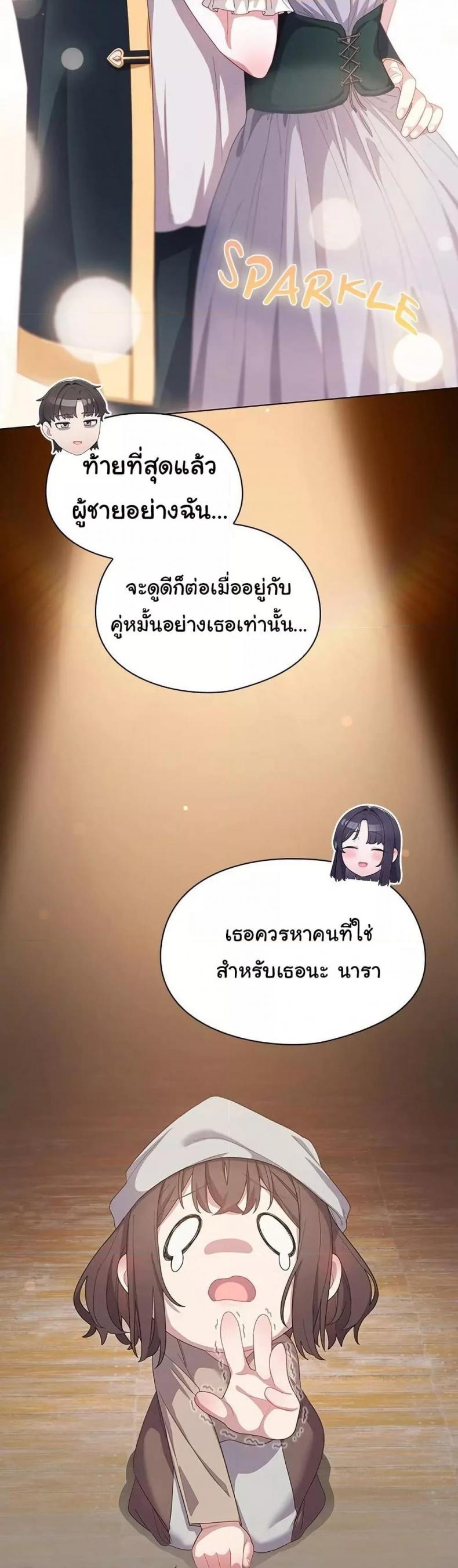 page-30