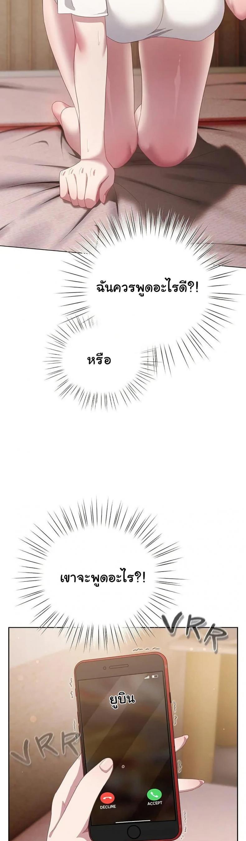 page-27