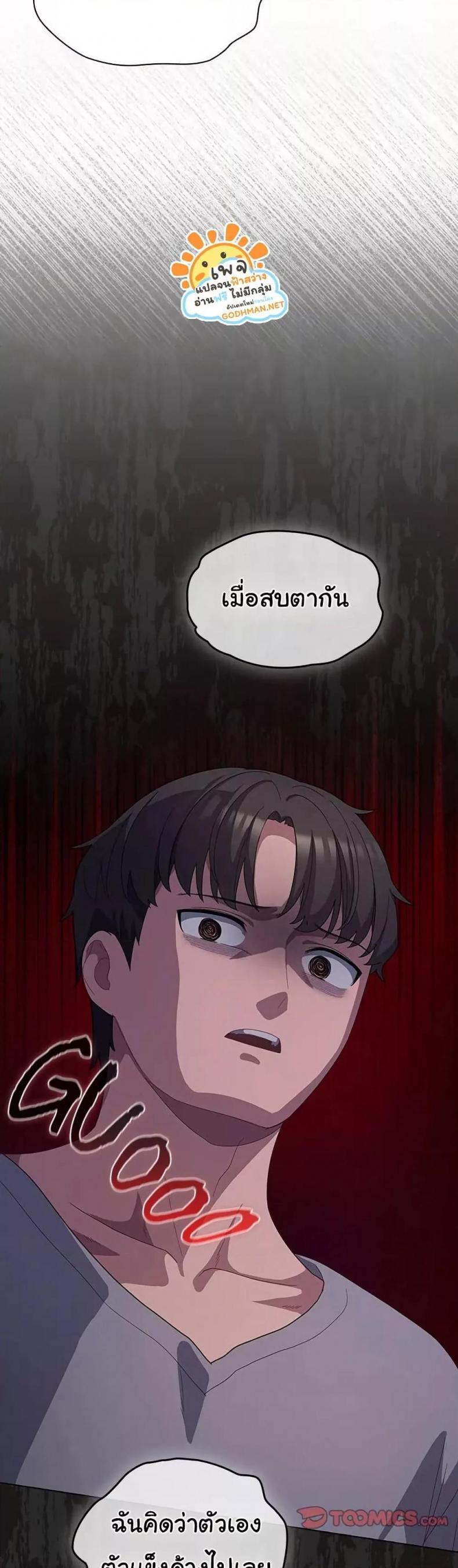 page-21
