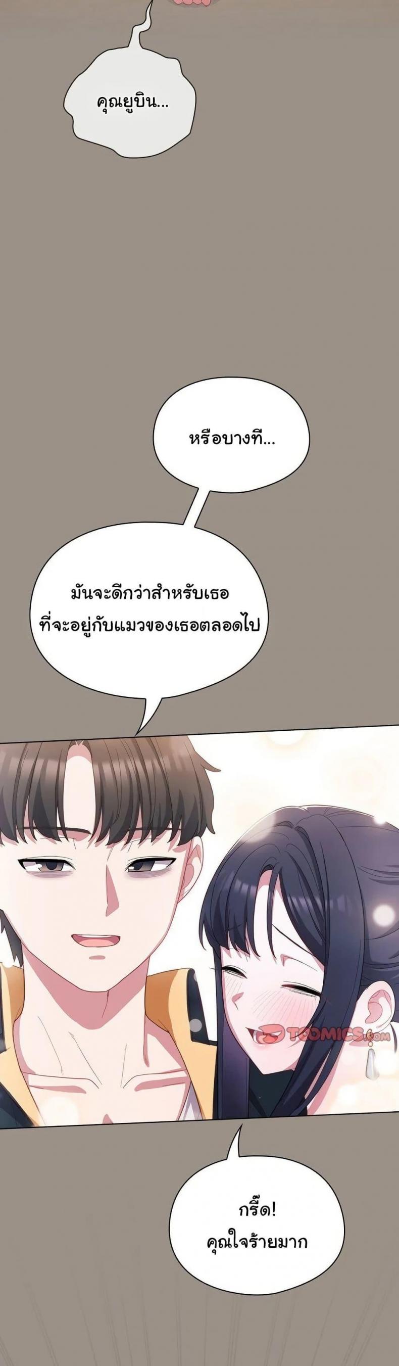 page-31