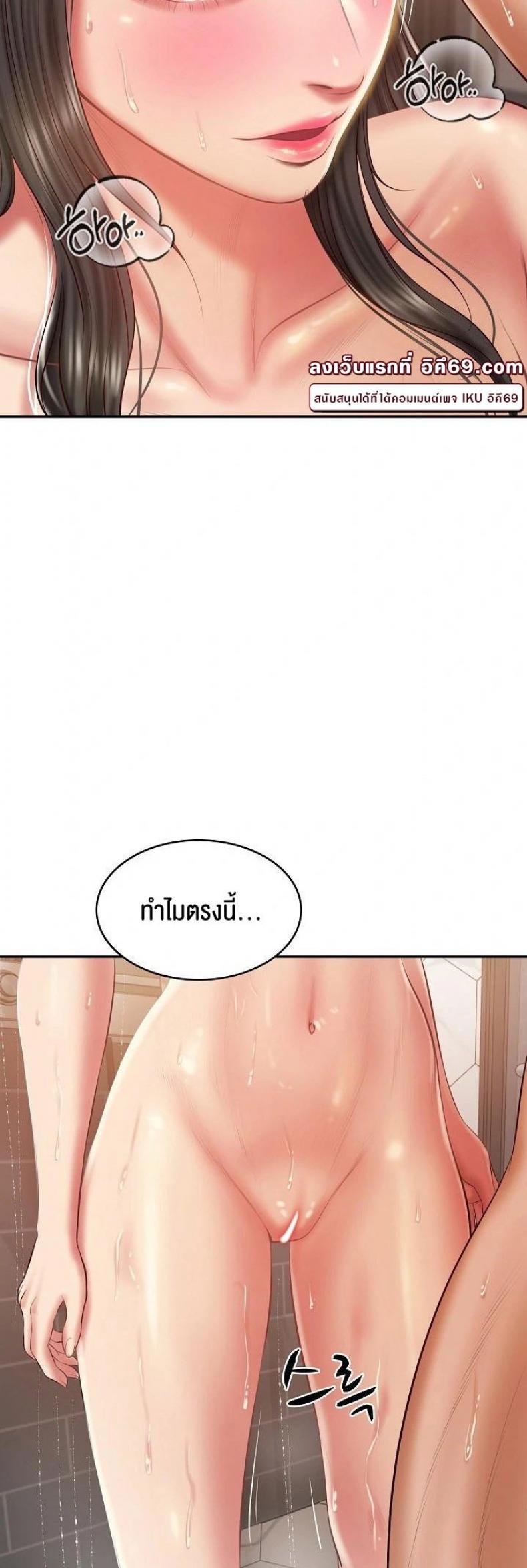 page-48