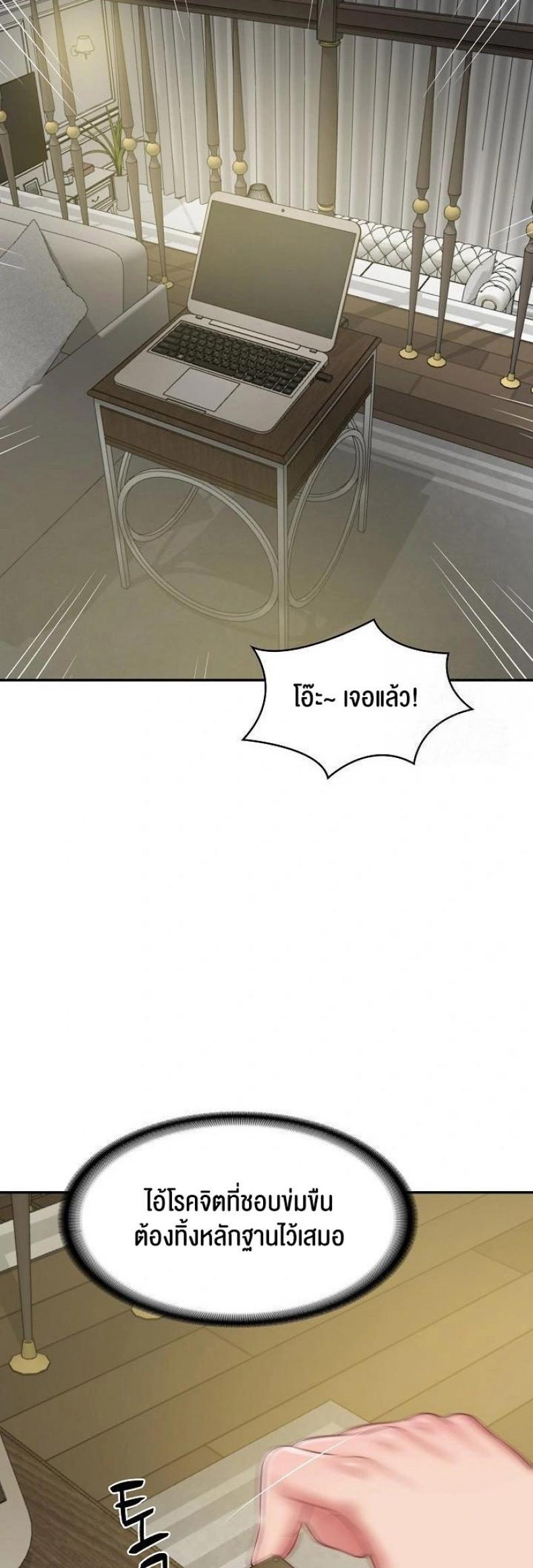 page-20