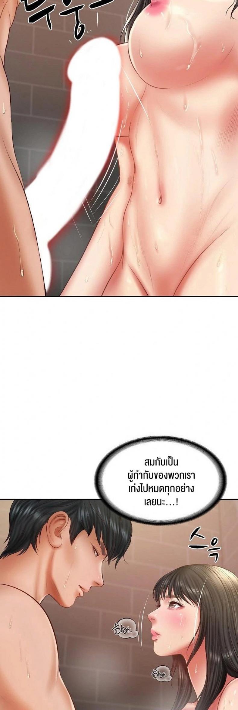 page-44