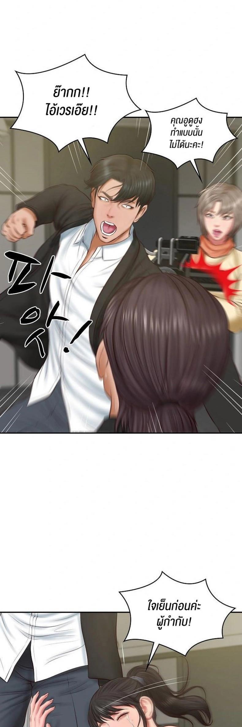 page-13