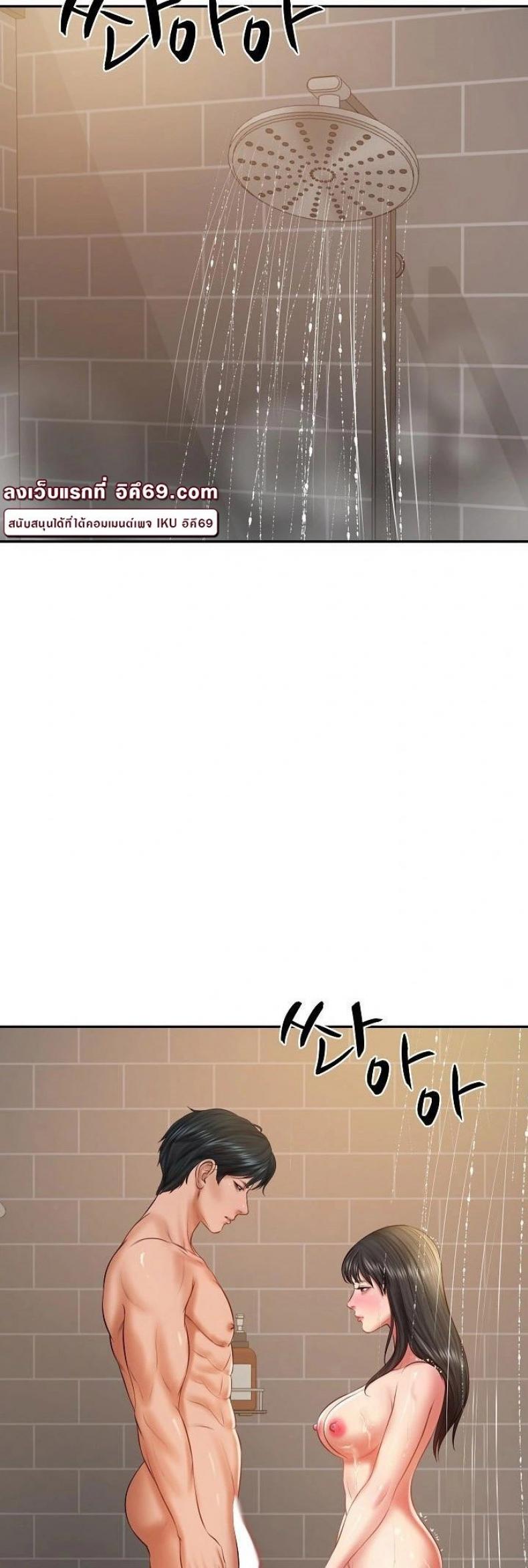 page-29
