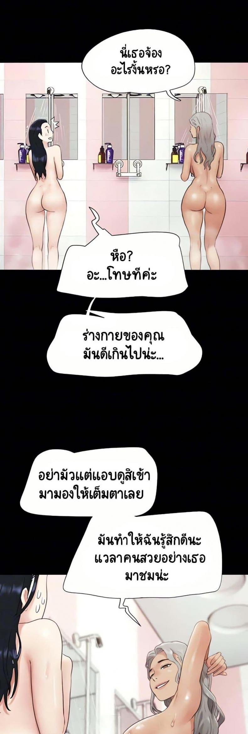 page-38