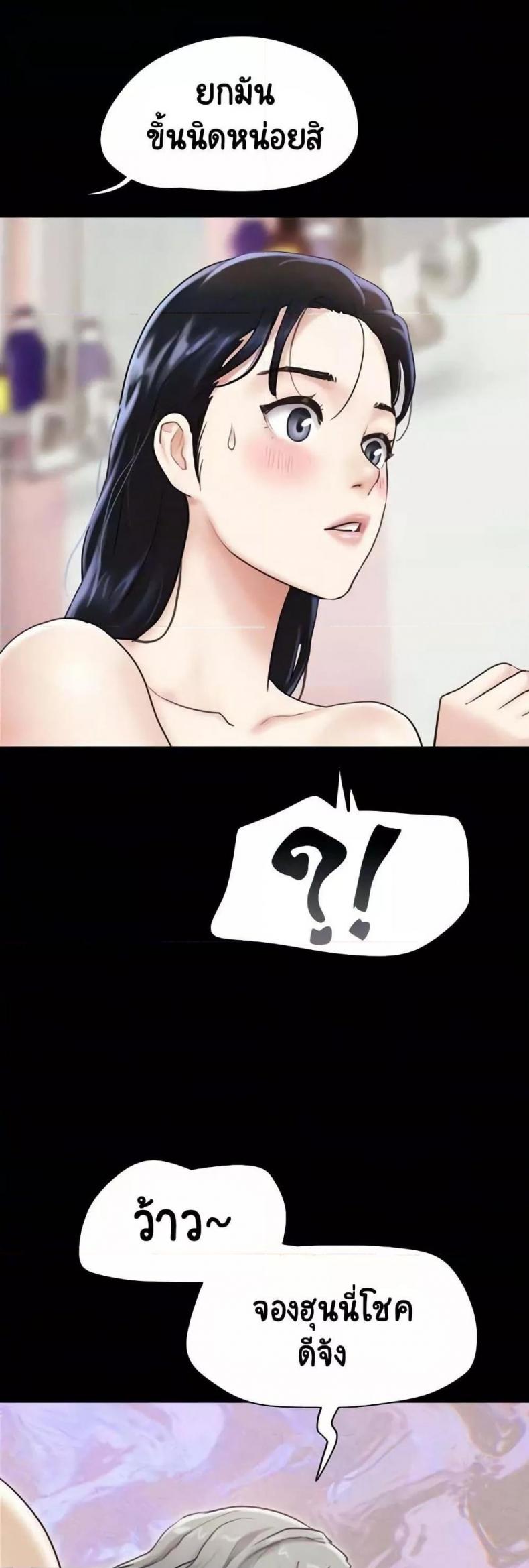 page-49