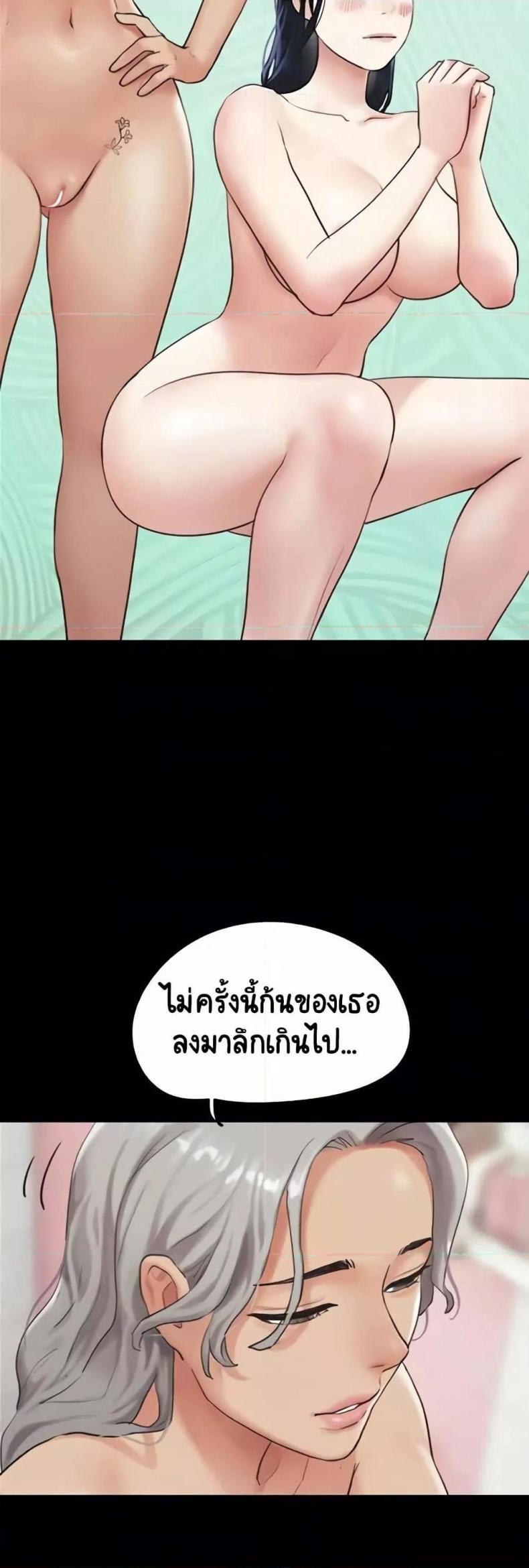 page-48