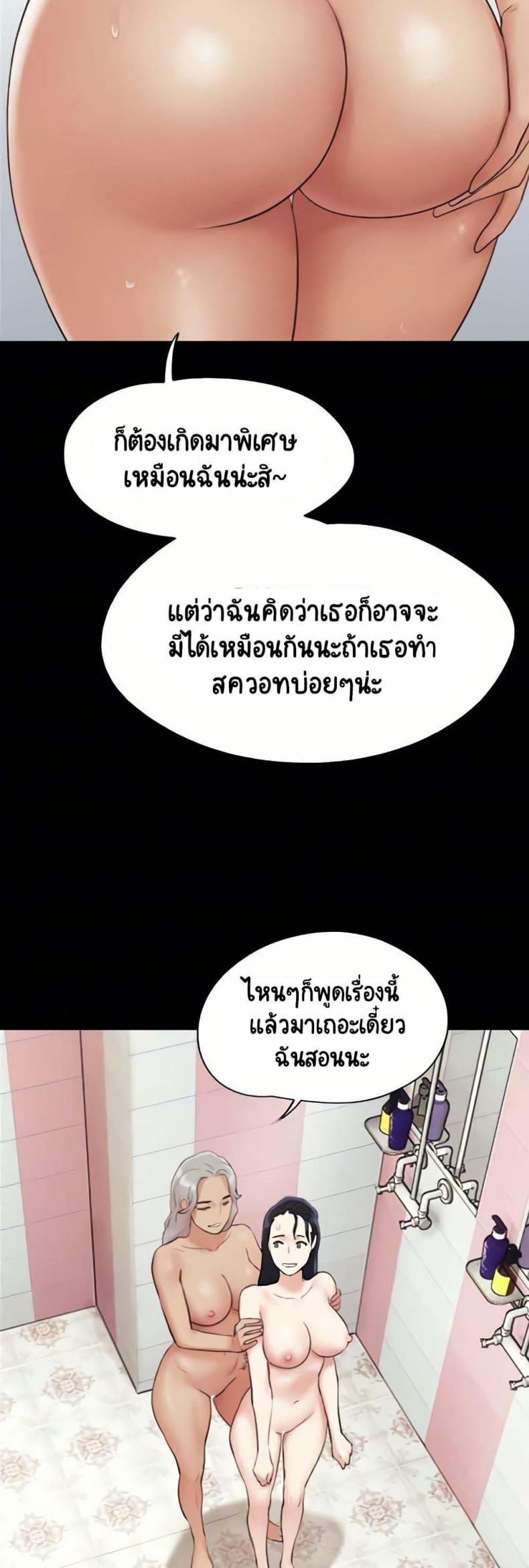 page-43