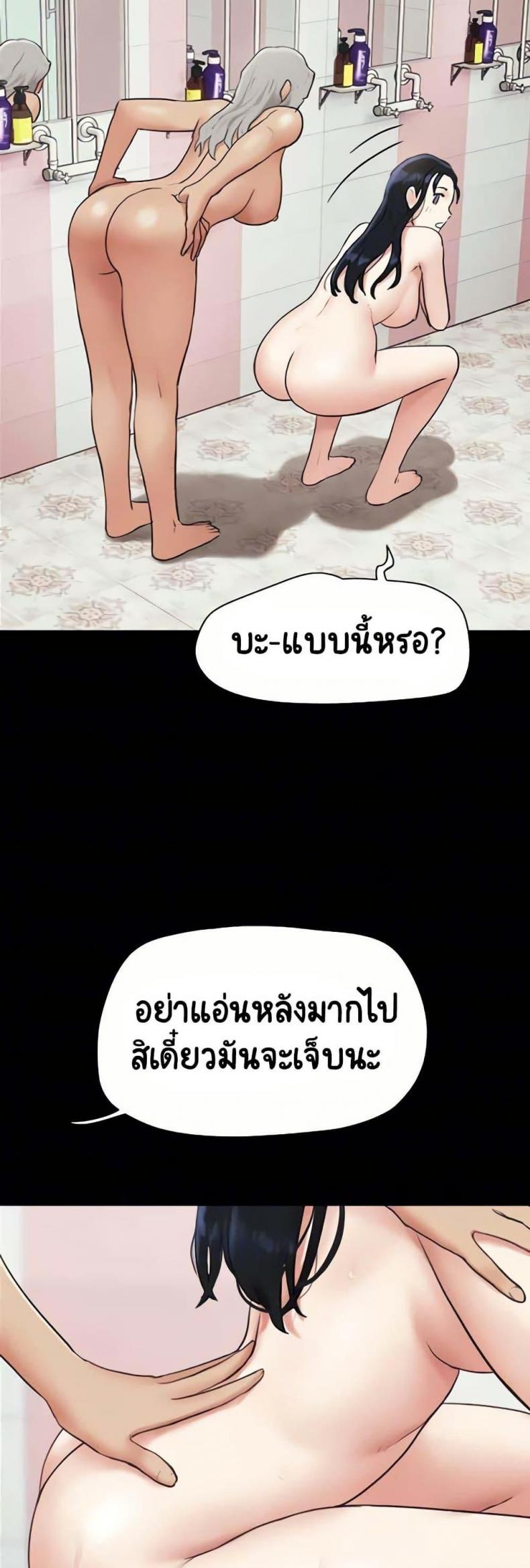 page-45