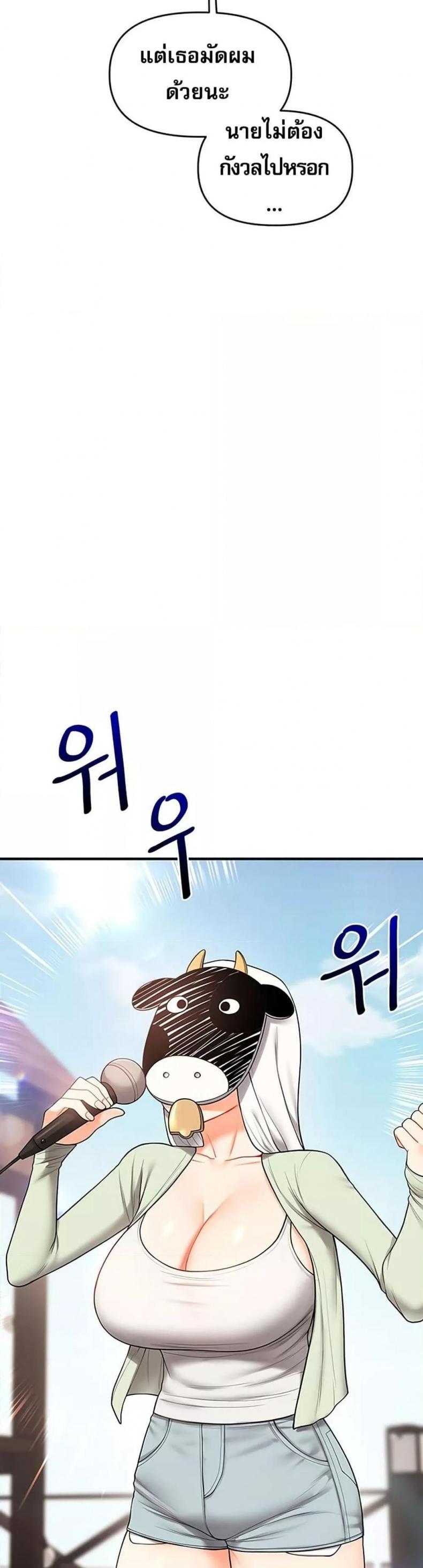 page-34