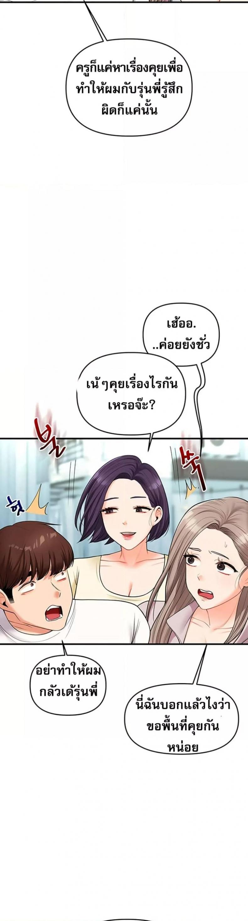 page-31