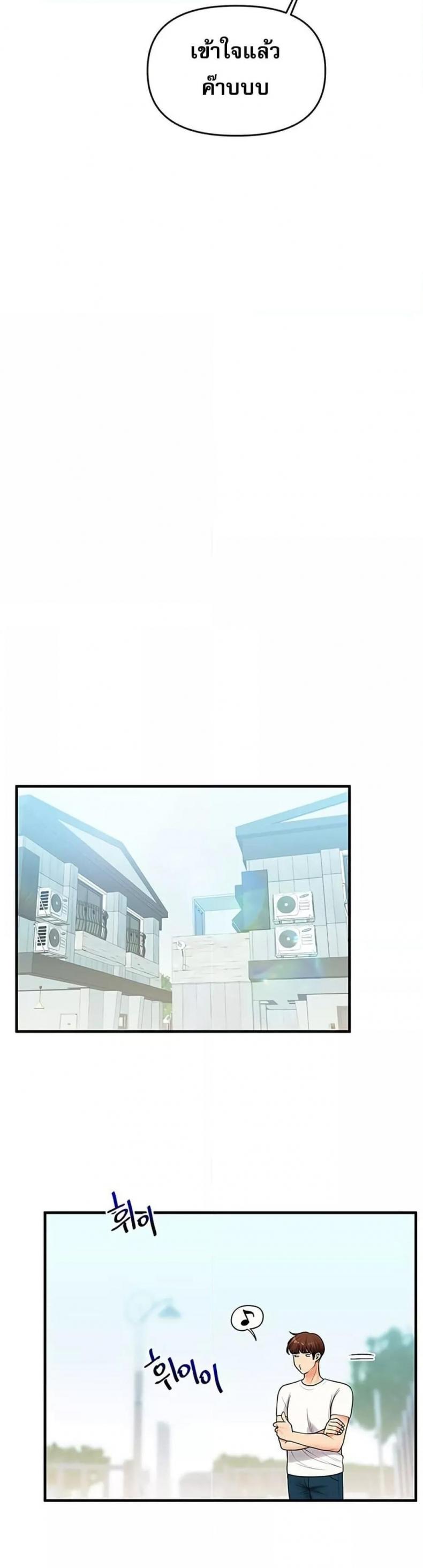 page-25
