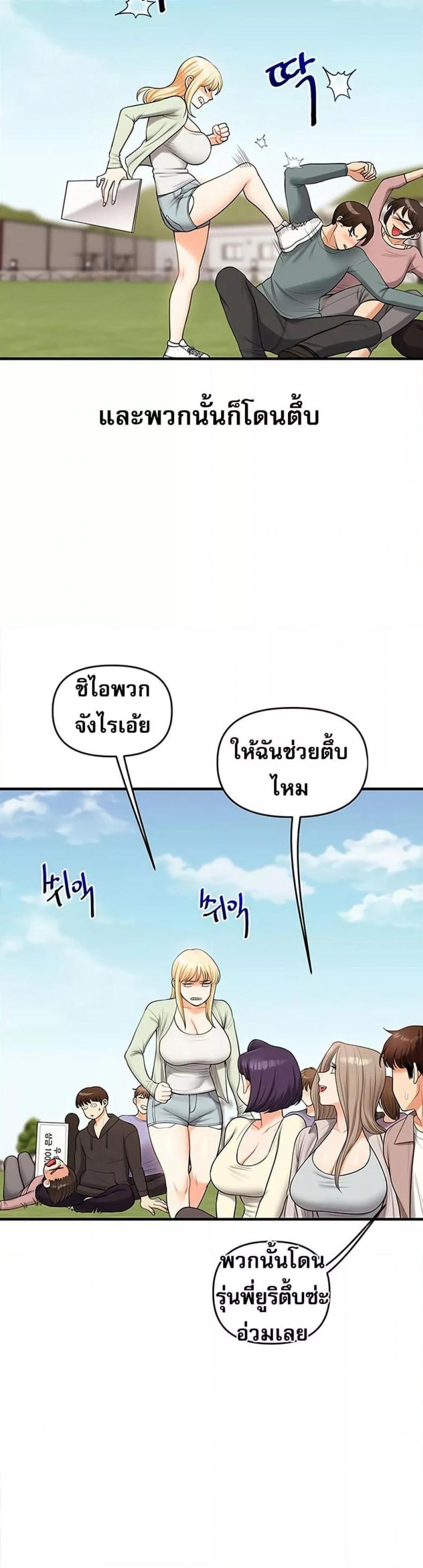 page-38