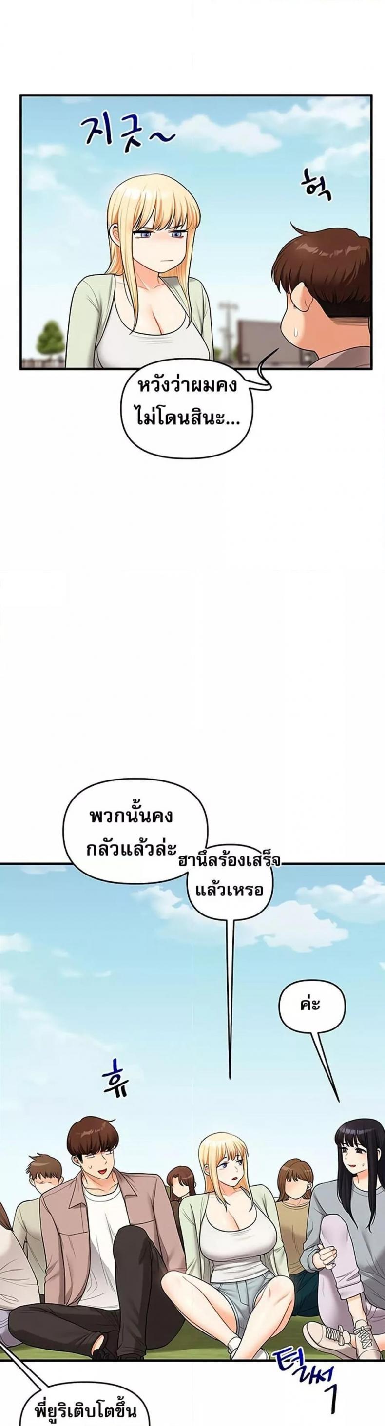page-39