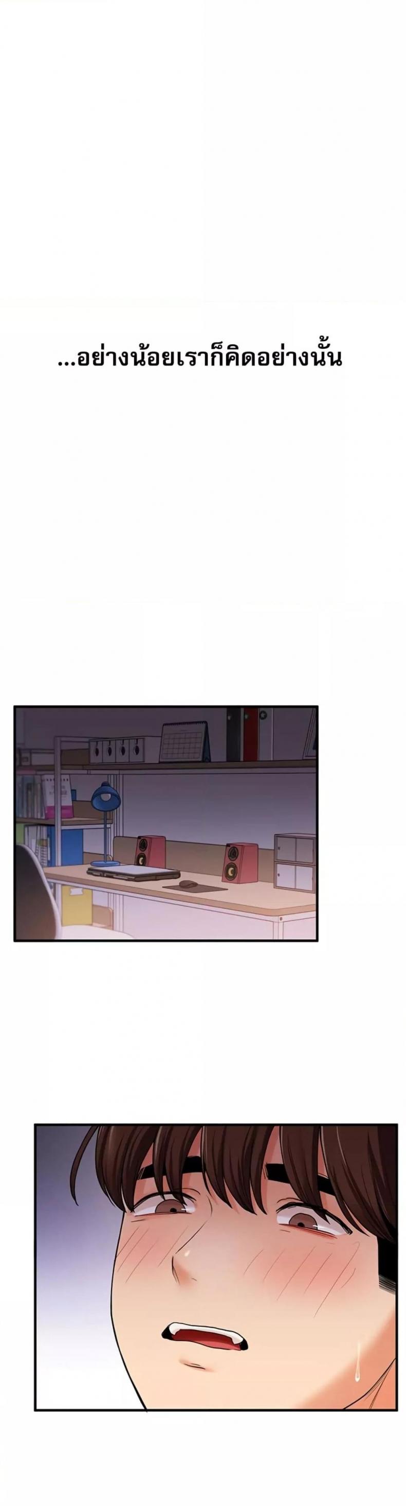 page-49