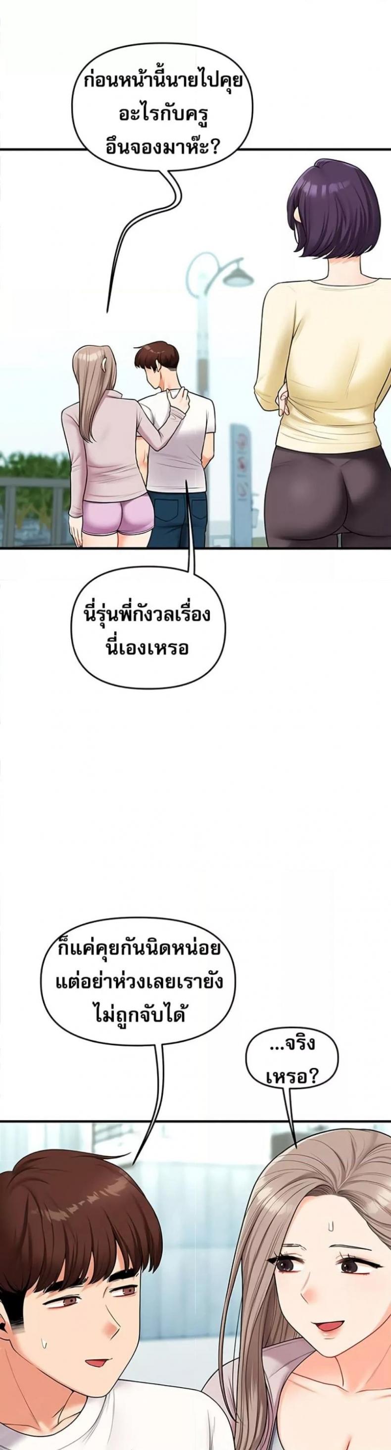 page-30
