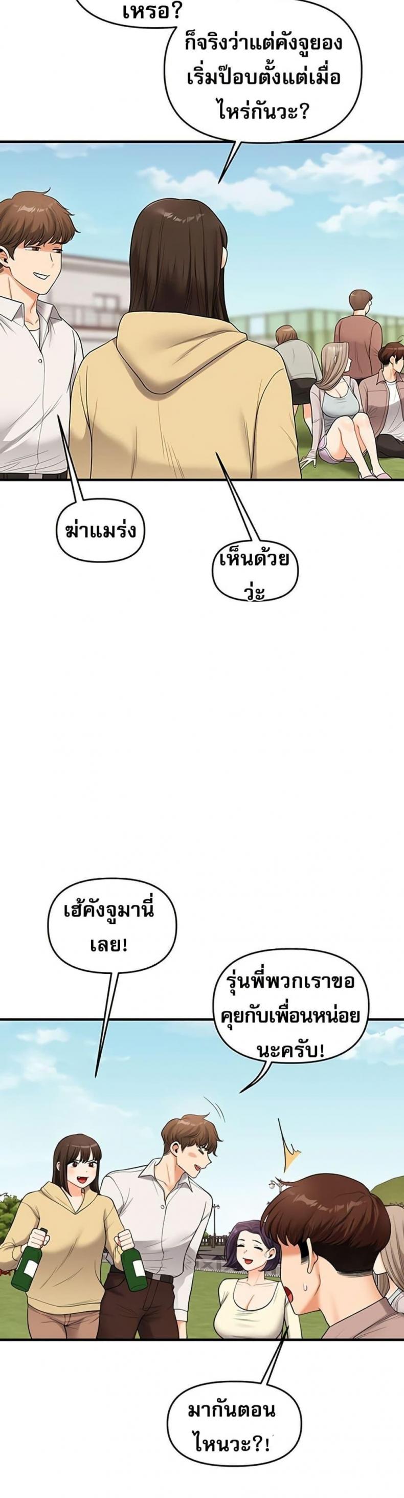 page-47