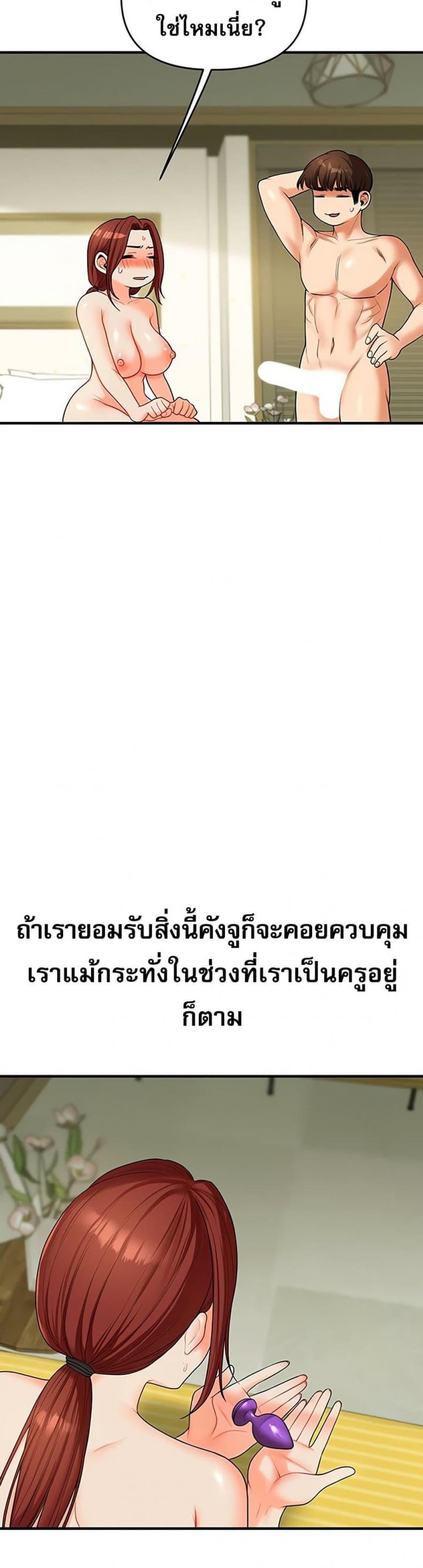 page-22