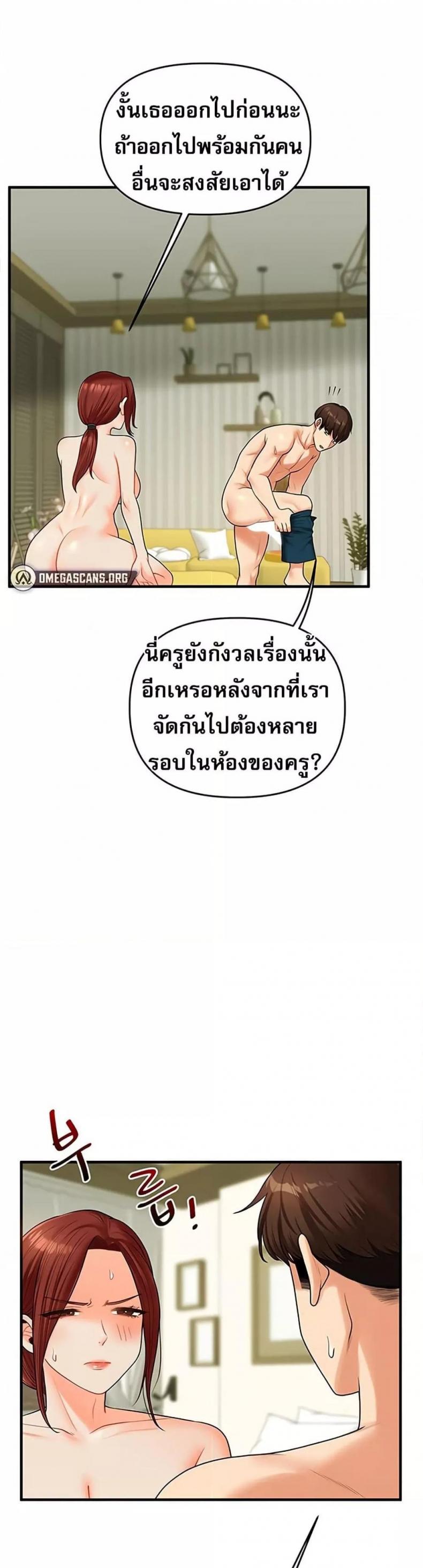 page-24